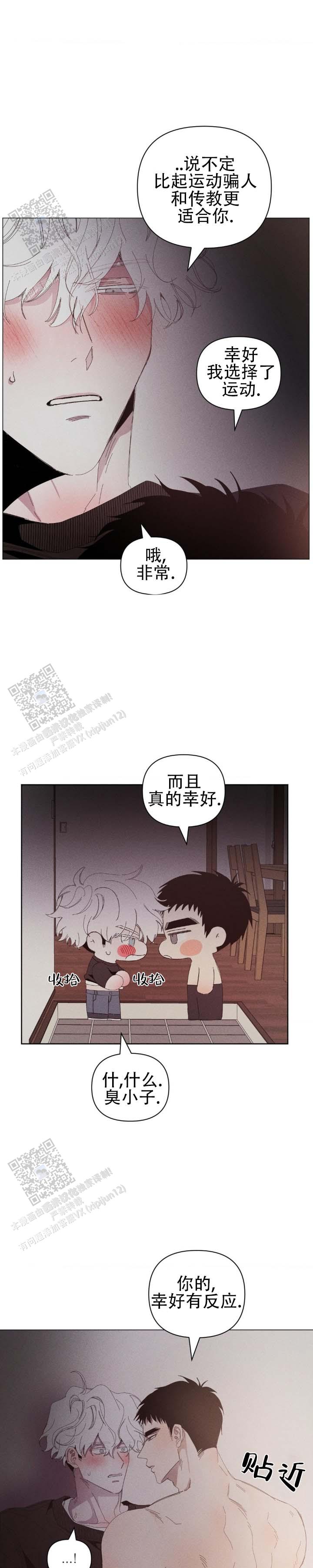 第6话0
