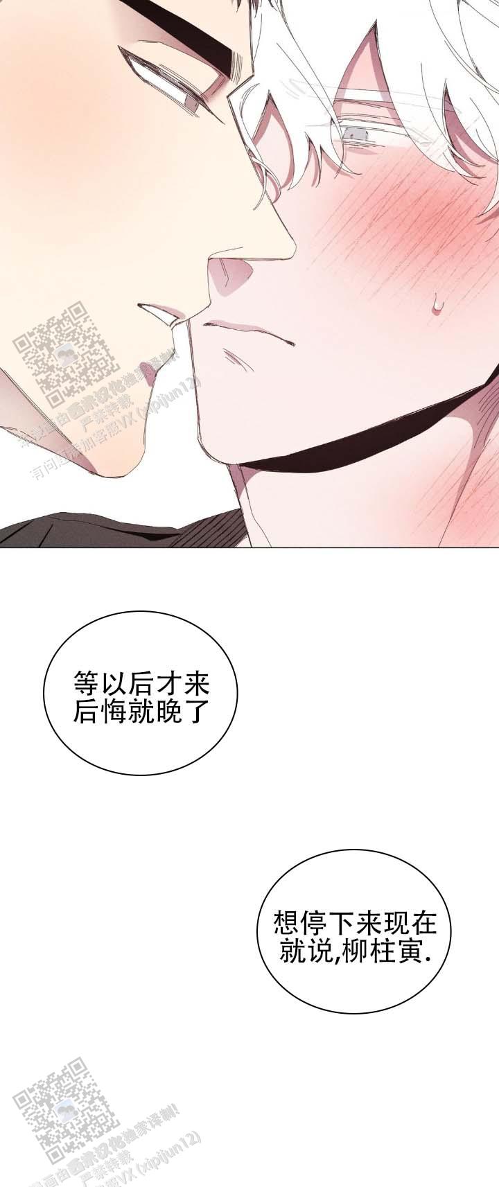 第6话10