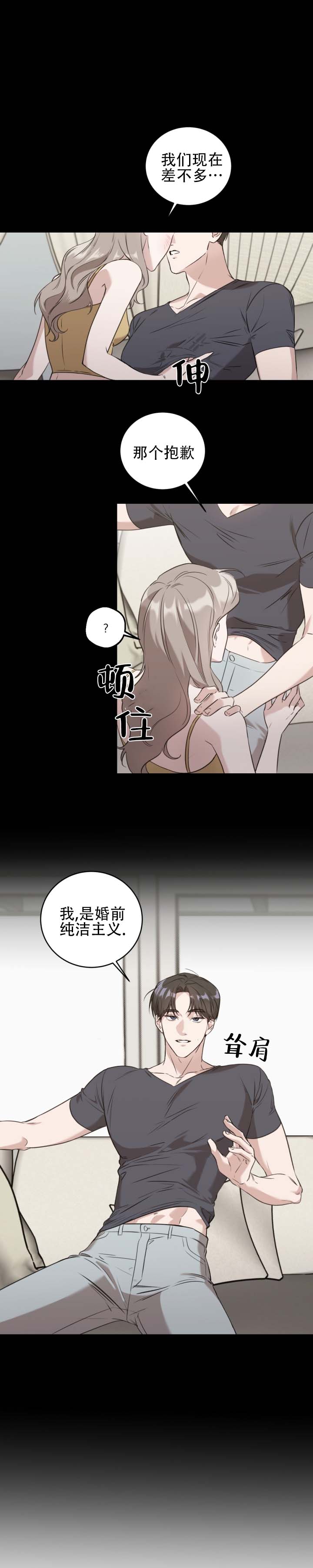 第1话0