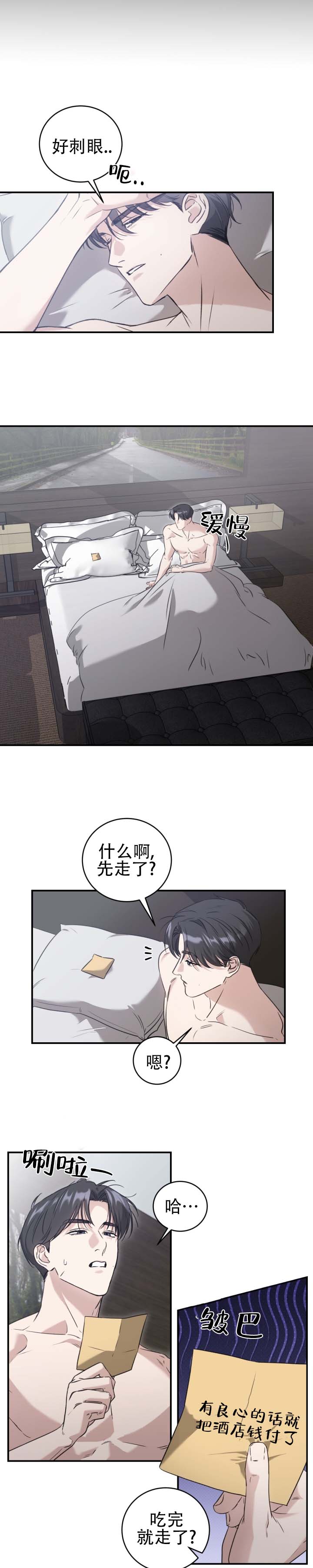 第1话1