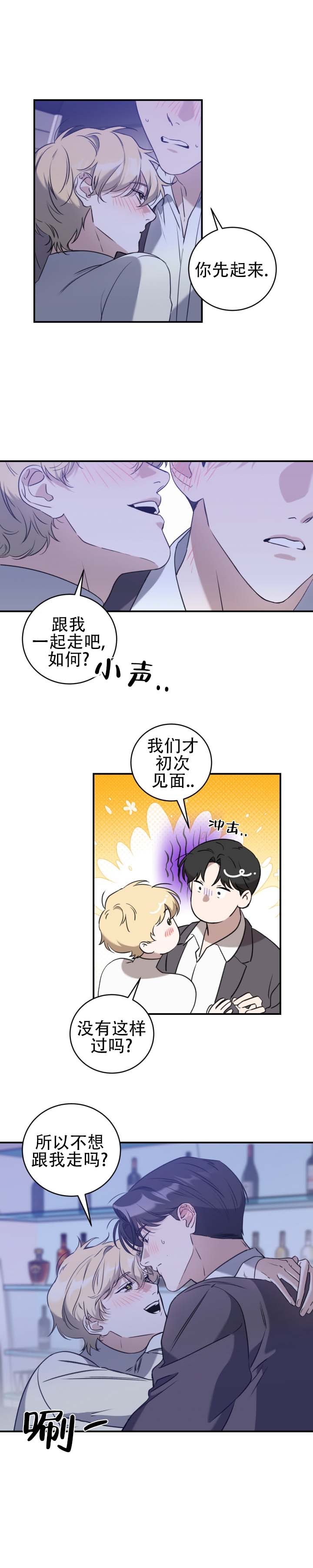 第1话6