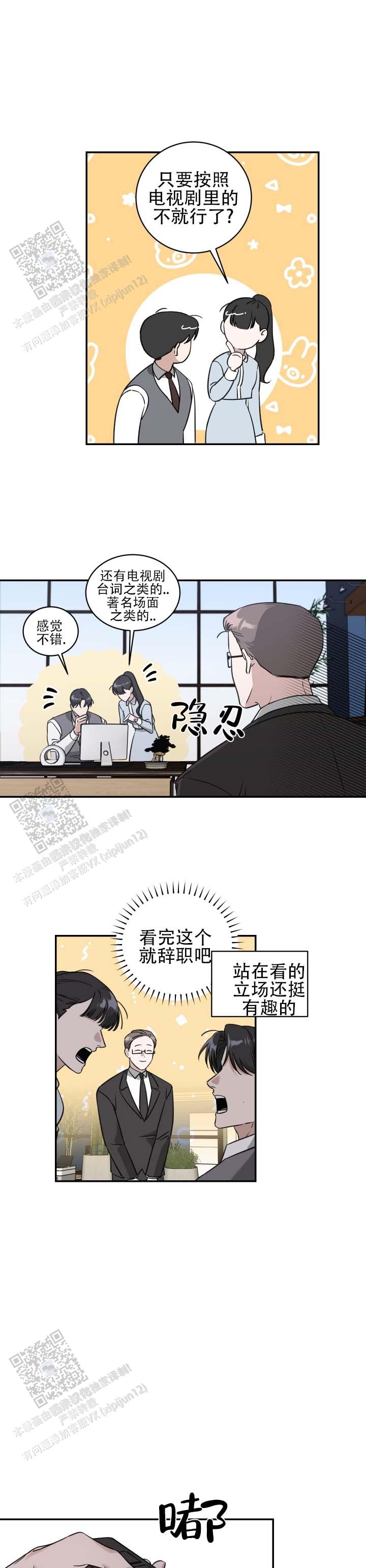 第5话0