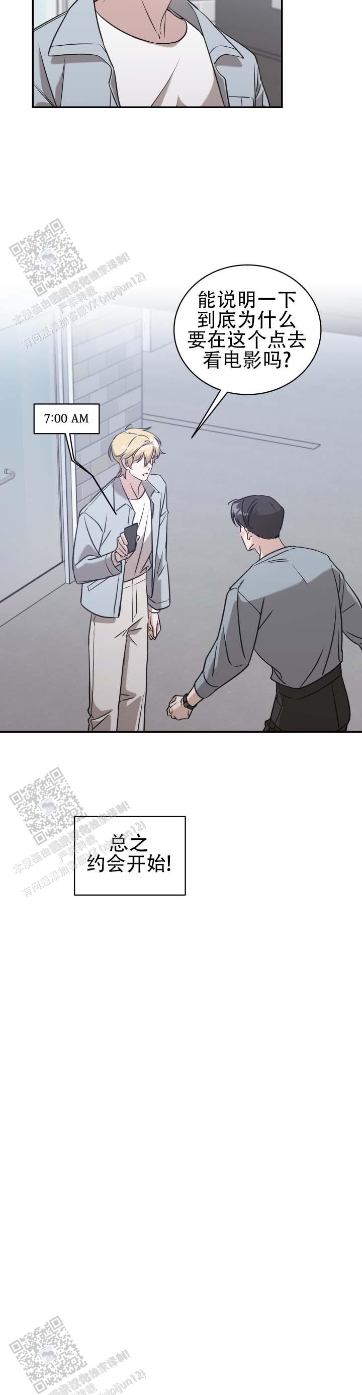 第5话6