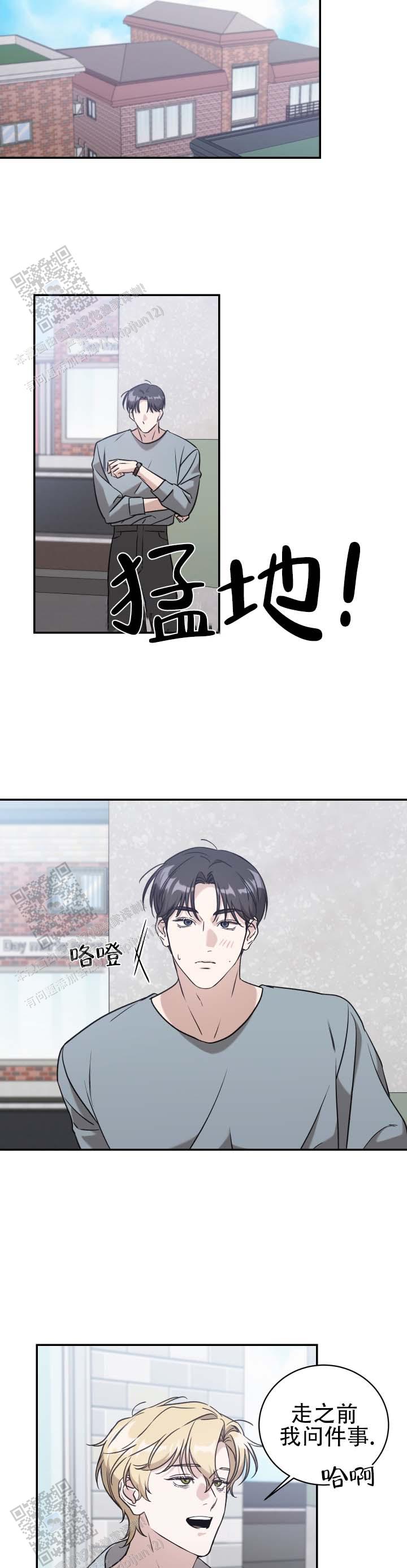 第5话5