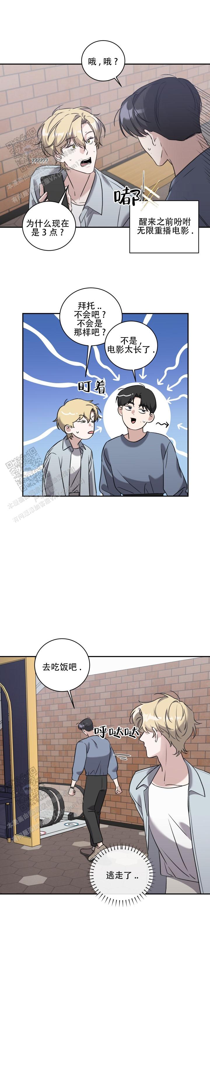 第6话6