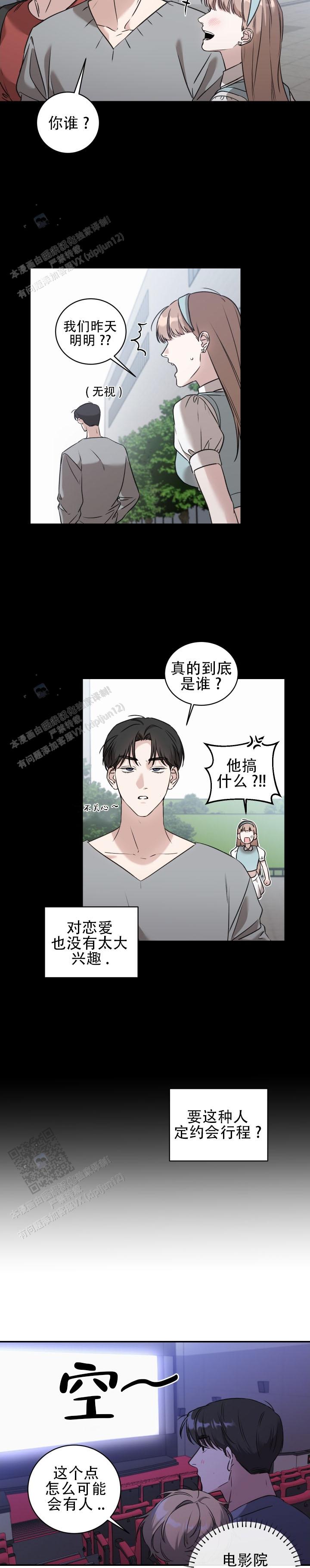 第6话1
