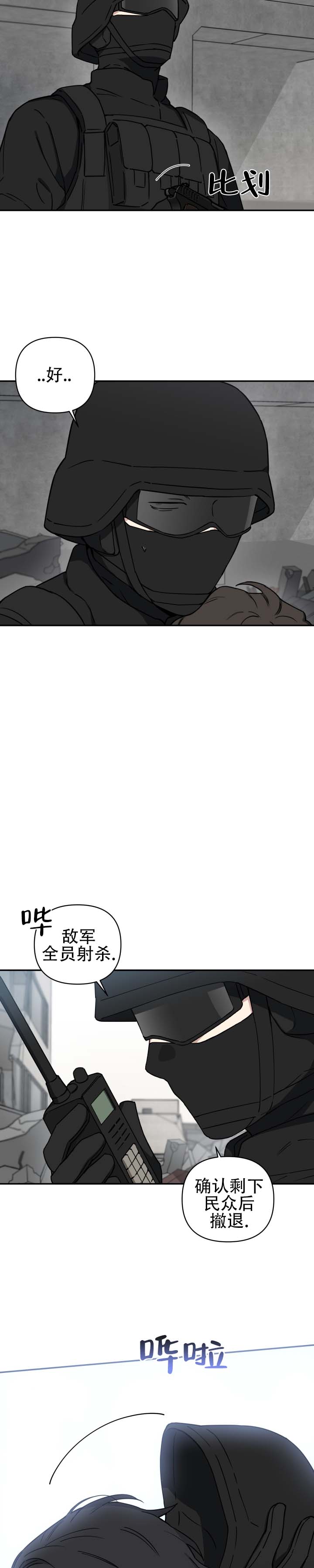 第1话5