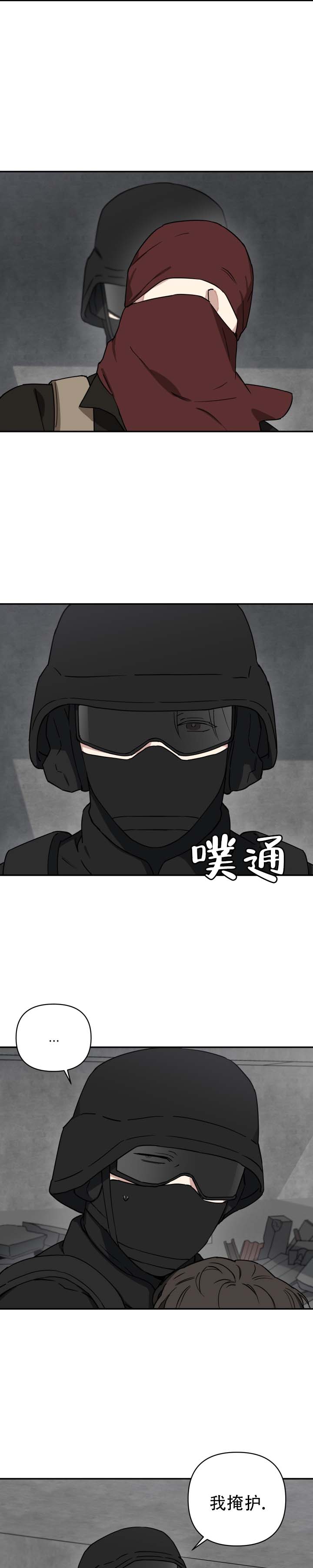 第1话4