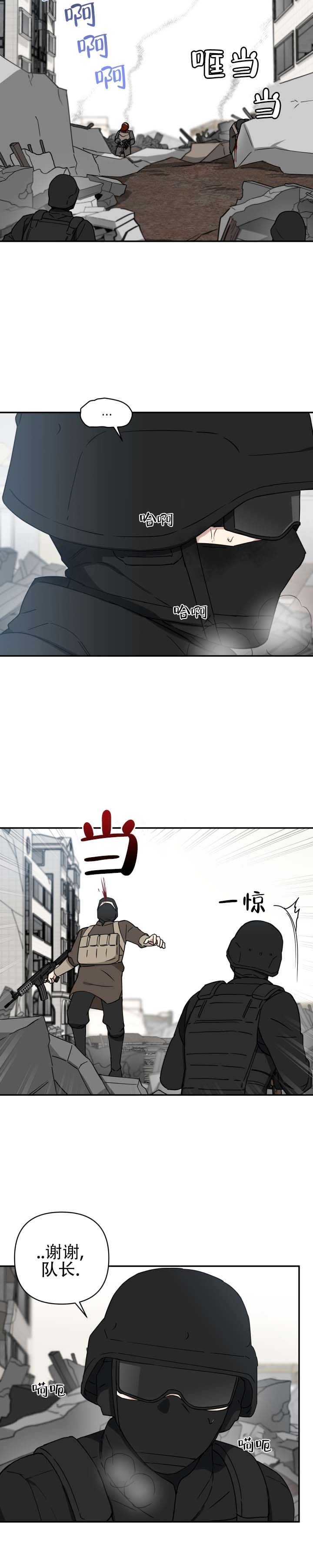 第1话1
