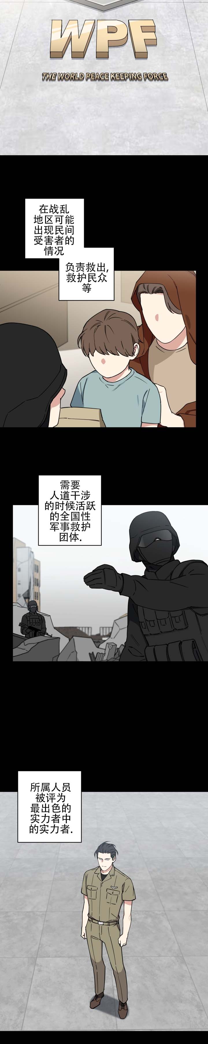 第1话7