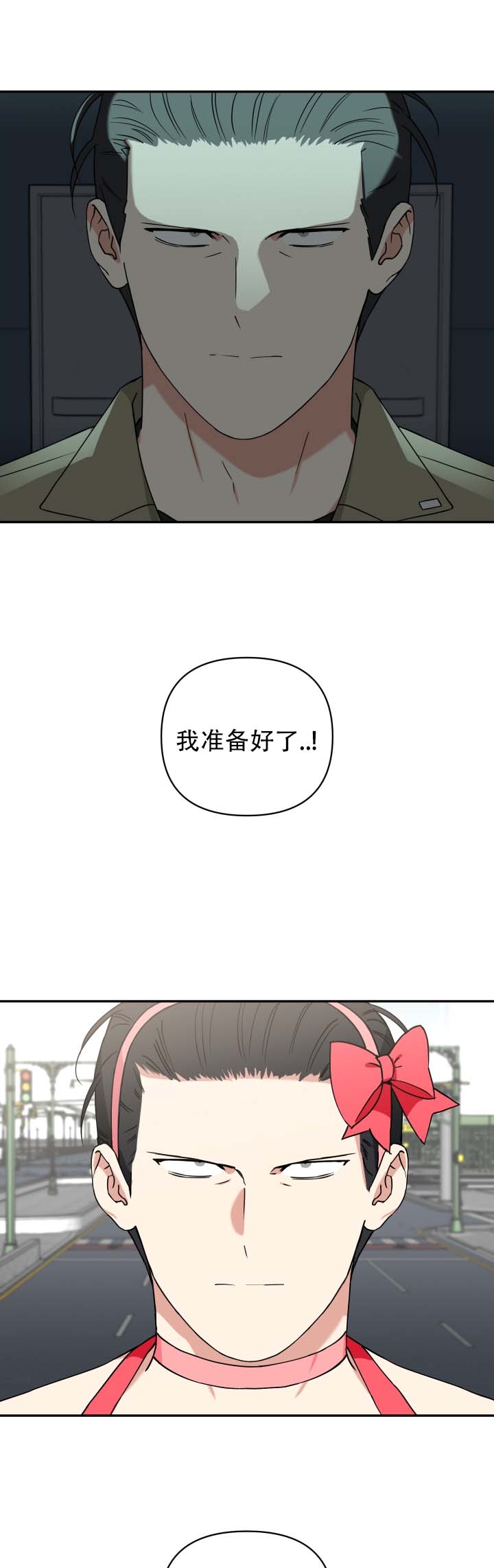 第2话8