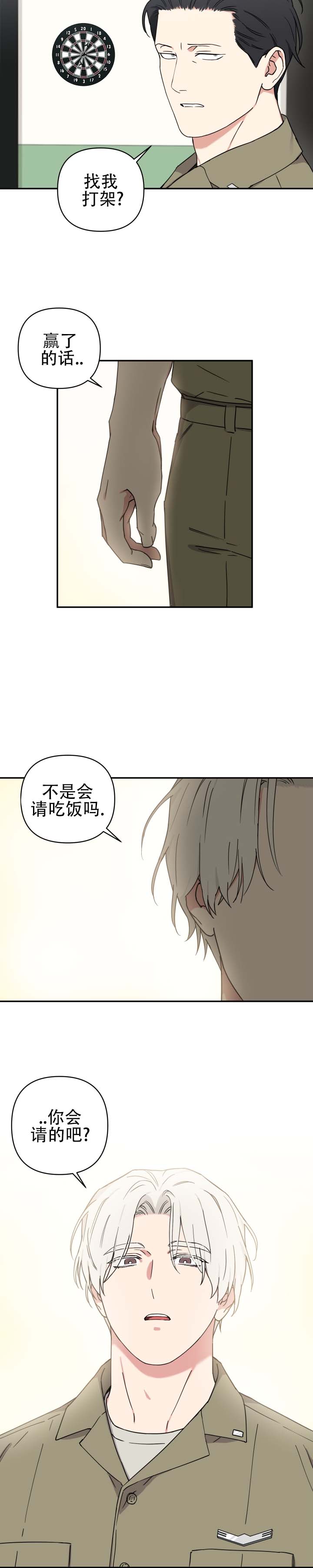 第2话1