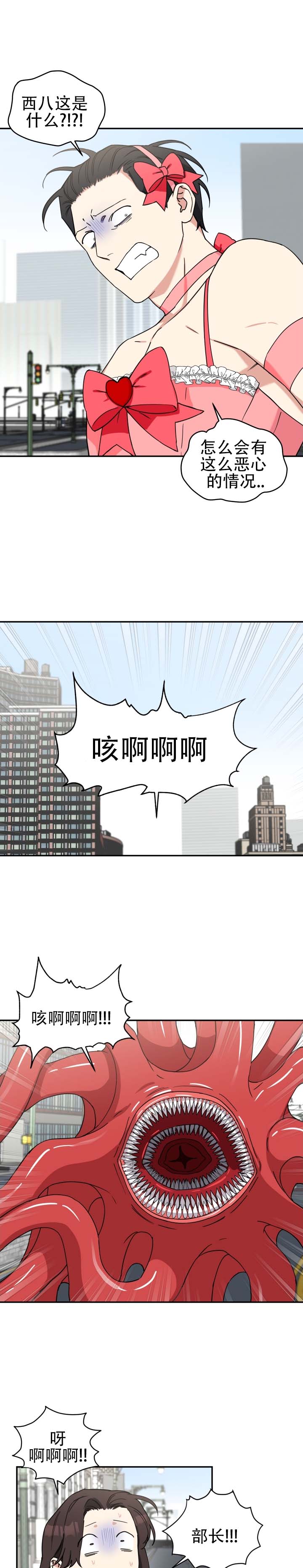 第3话0