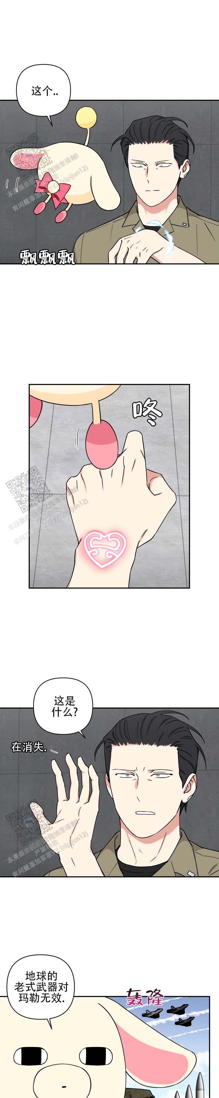 第4话1