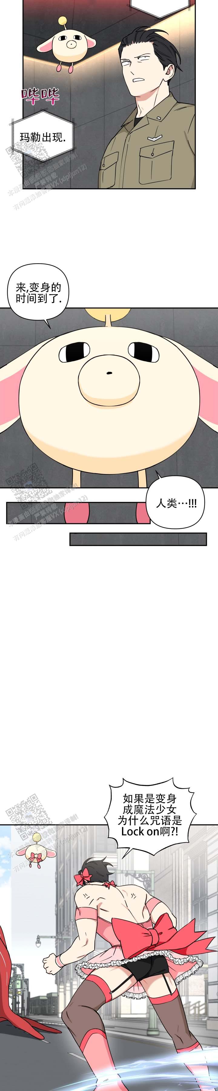 第4话3