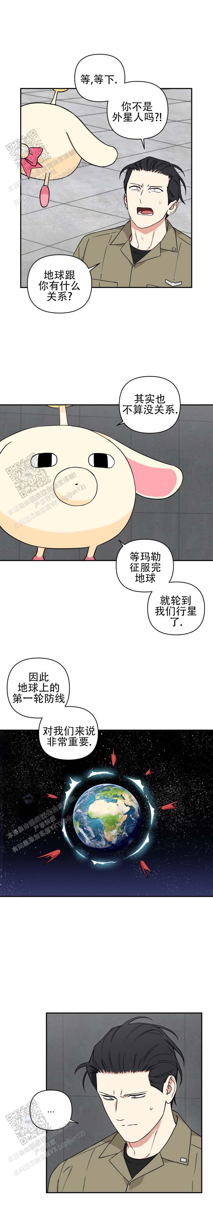 第4话0