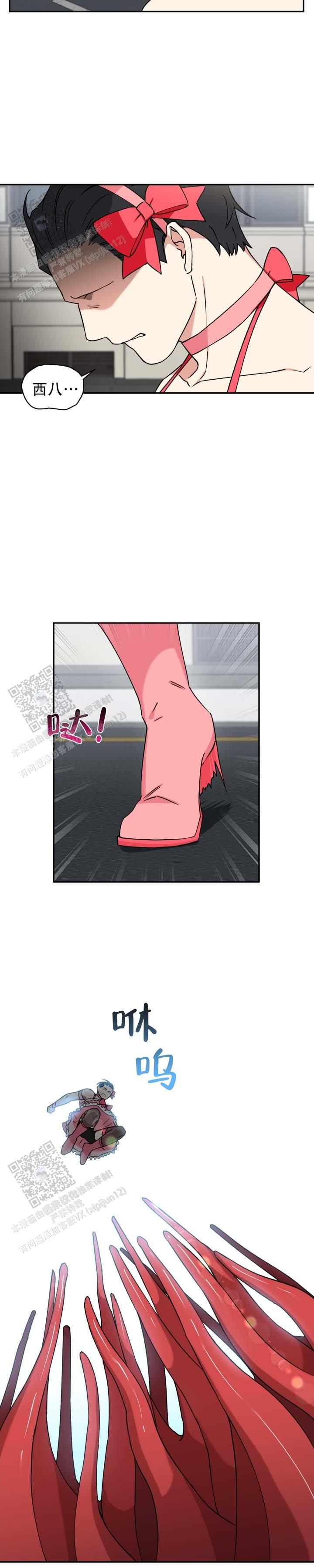 第4话6