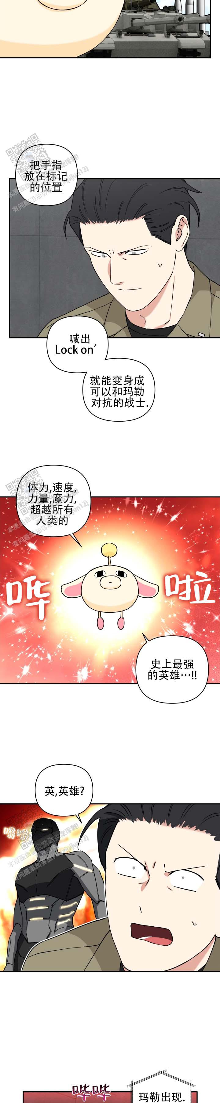 第4话2