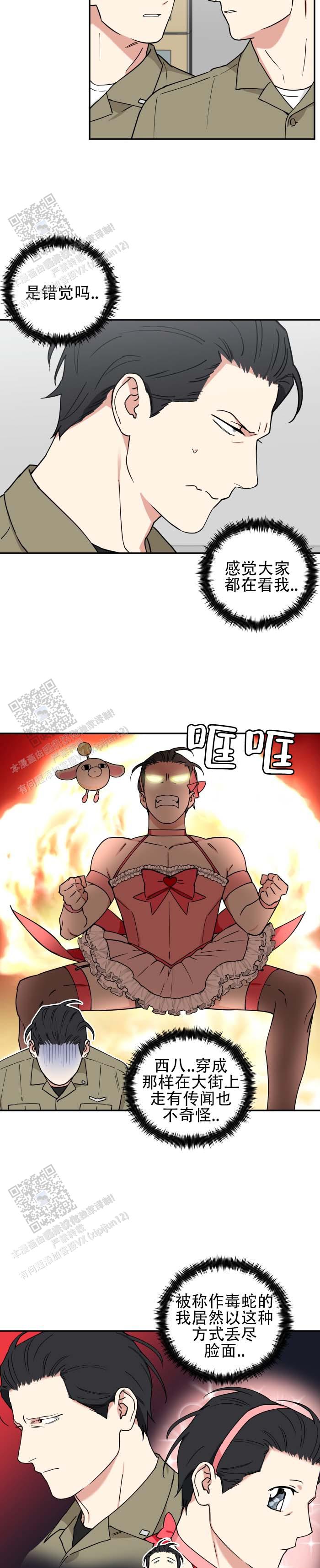 第5话1