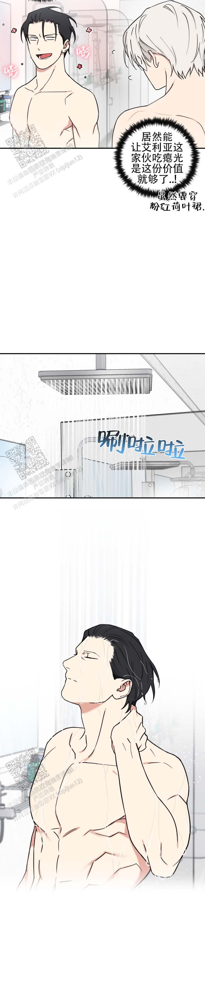 第5话6