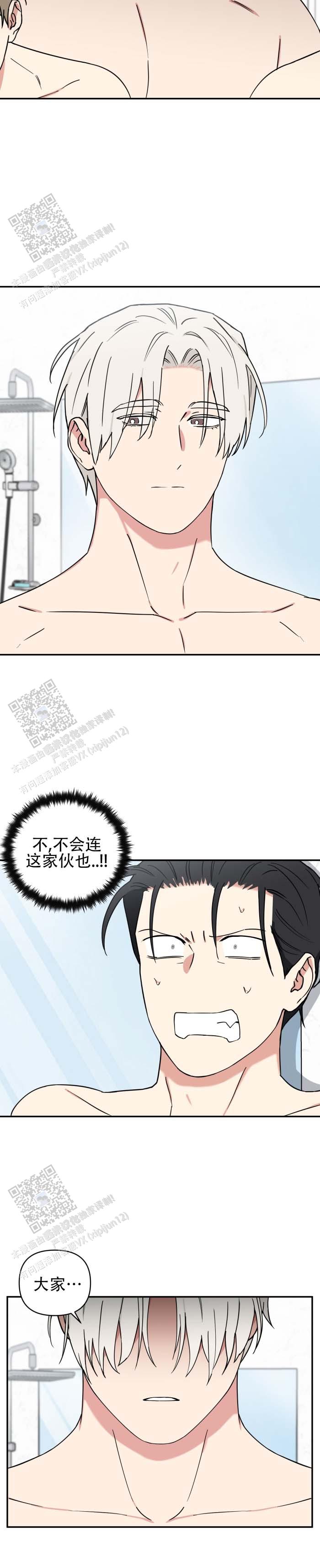 第6话3