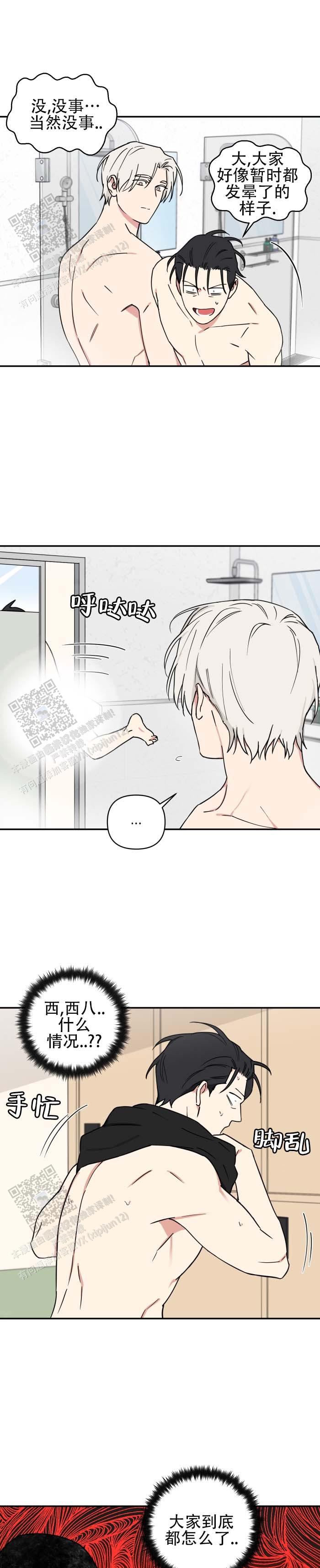 第6话6