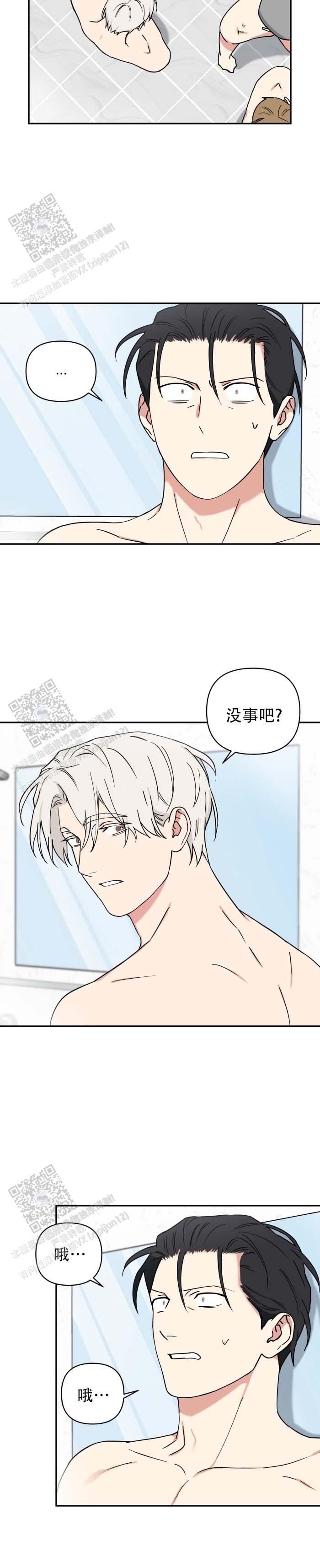 第6话5