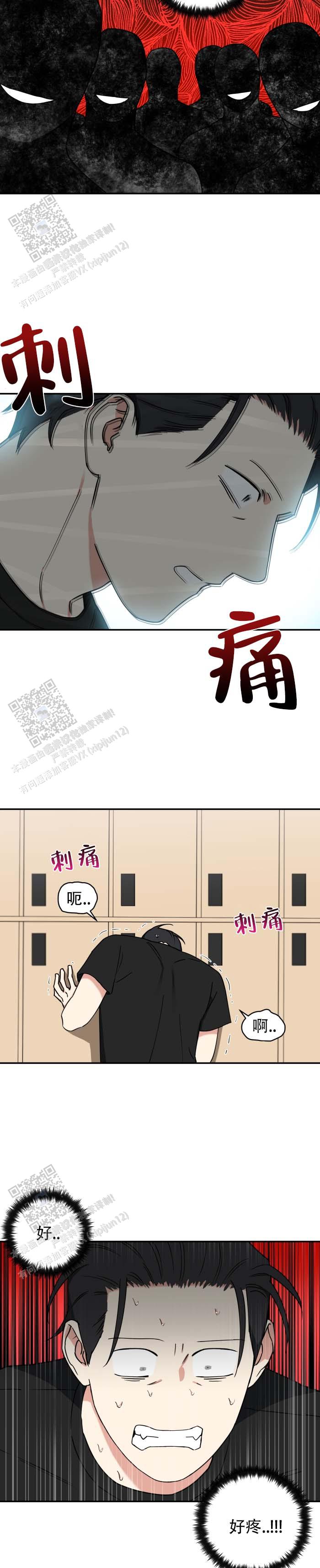 第6话7