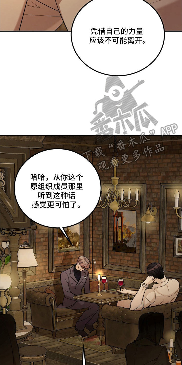 第5话16