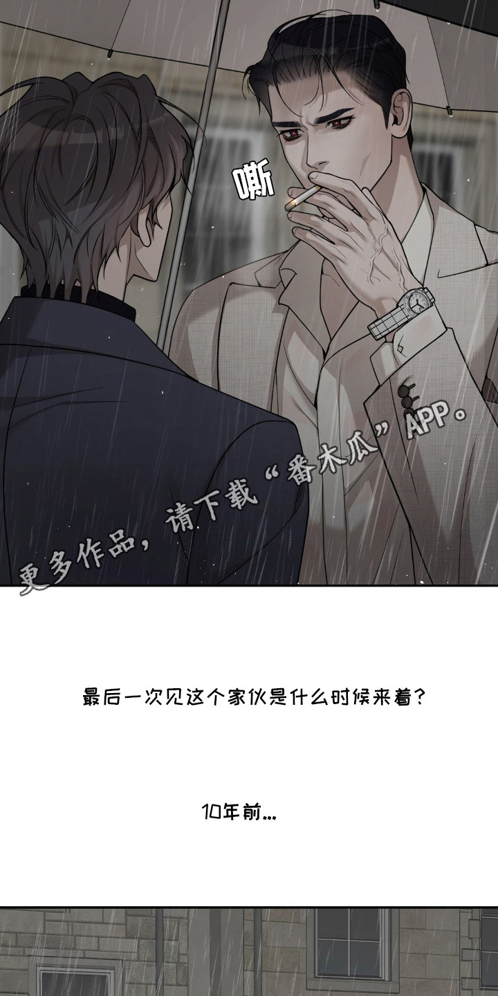 第5话4