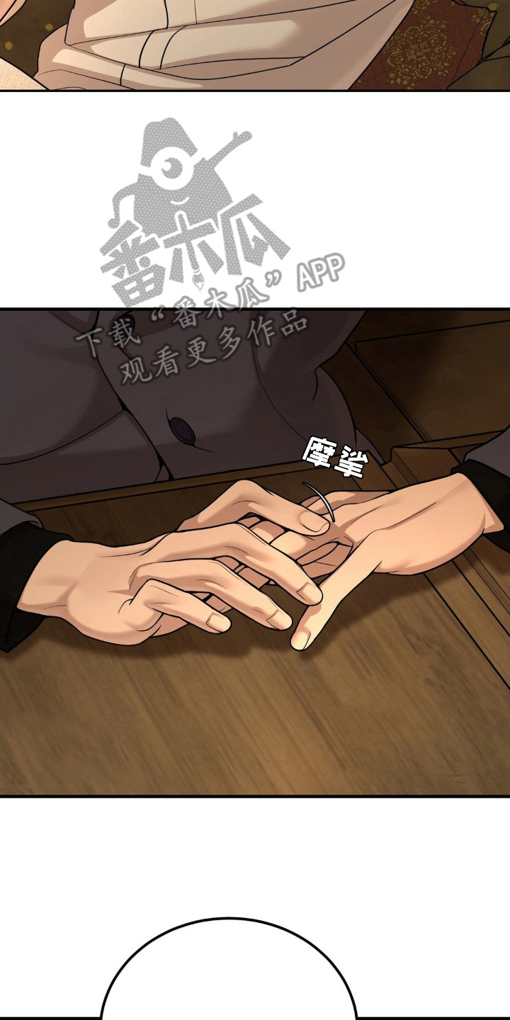 第5话19
