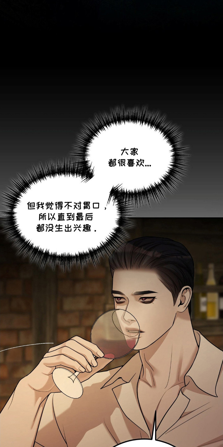 第5话15