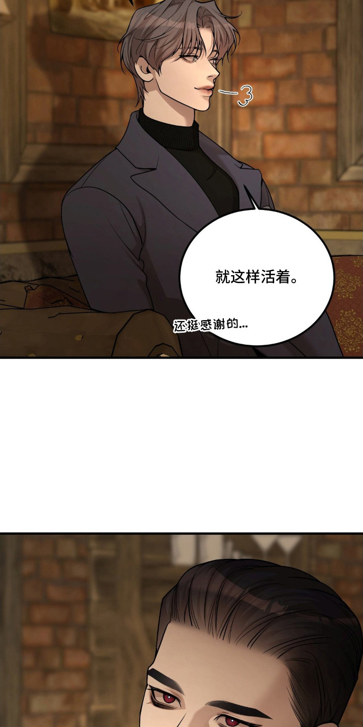 第5话21