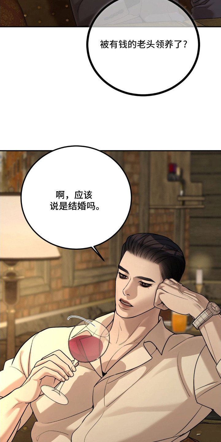 第5话18