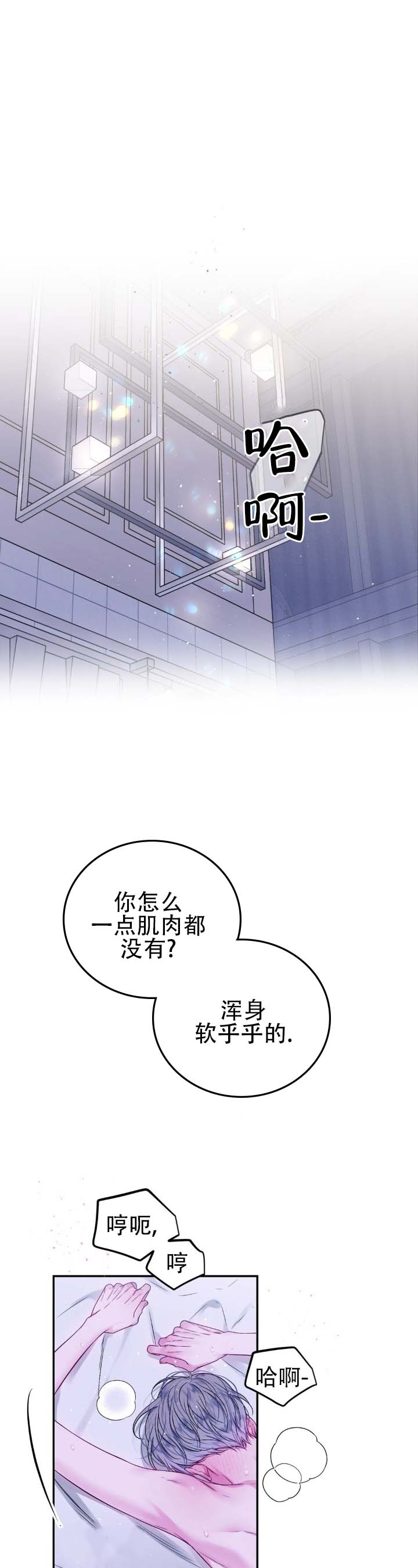 第1话0