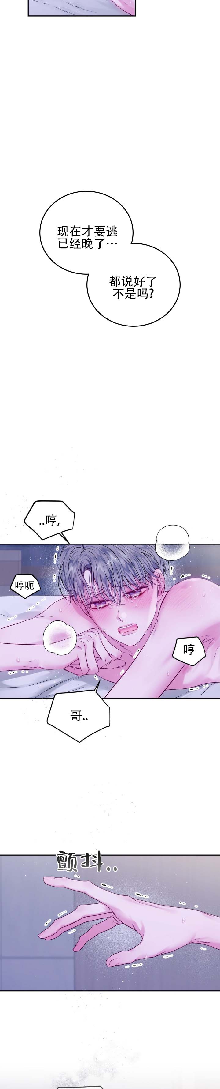 第1话1