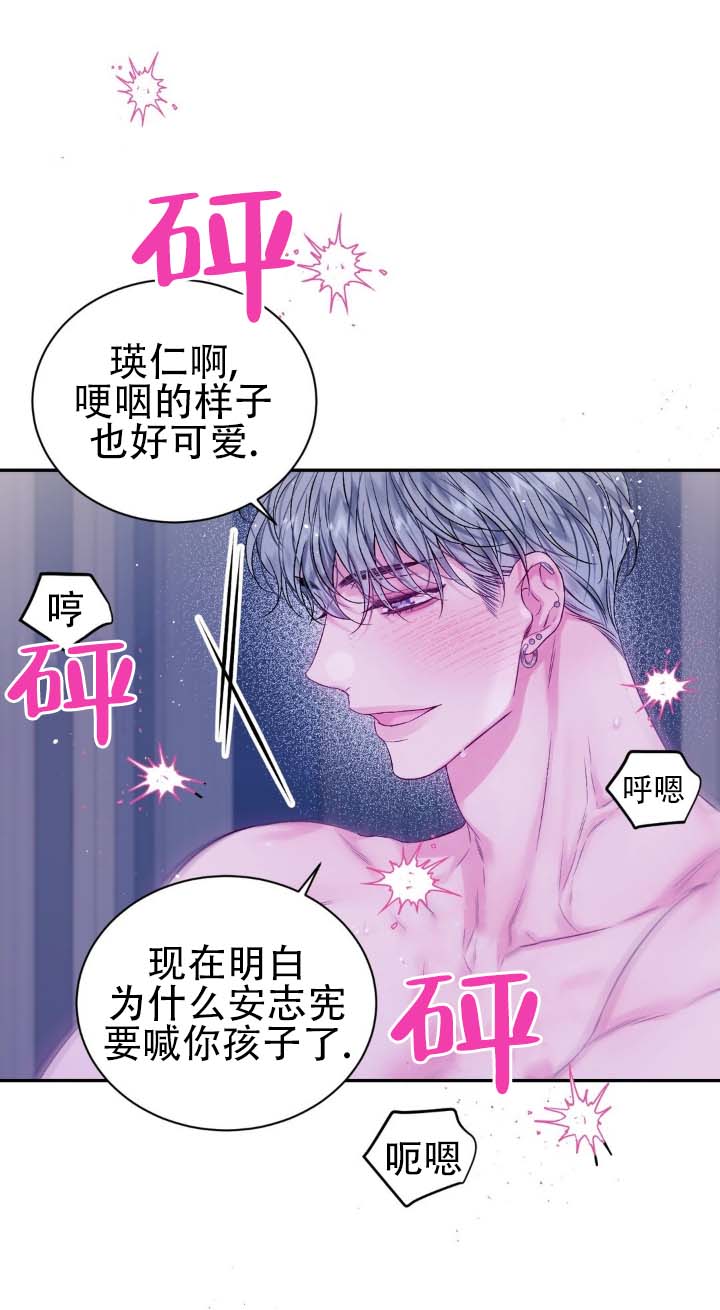 第1话4