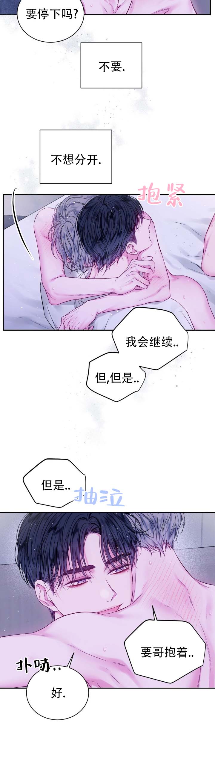 第1话6