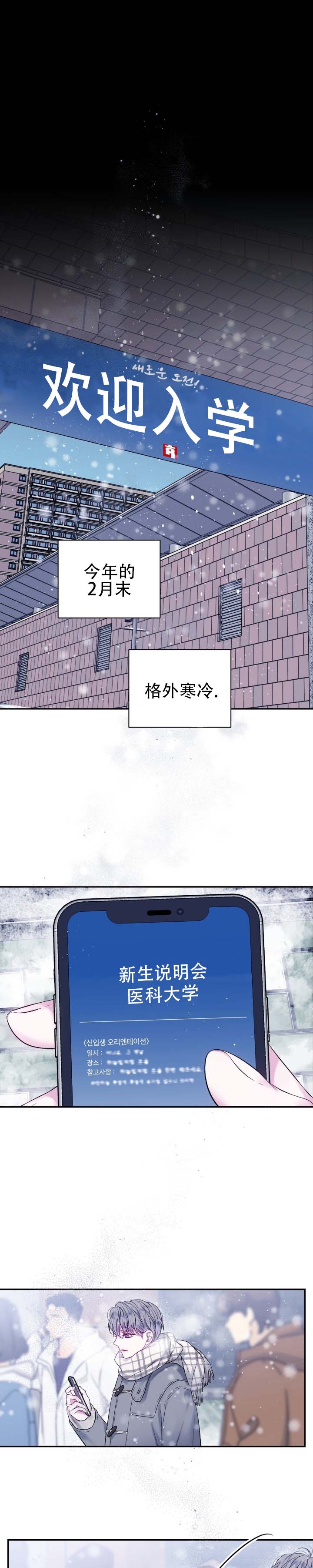 第3话0
