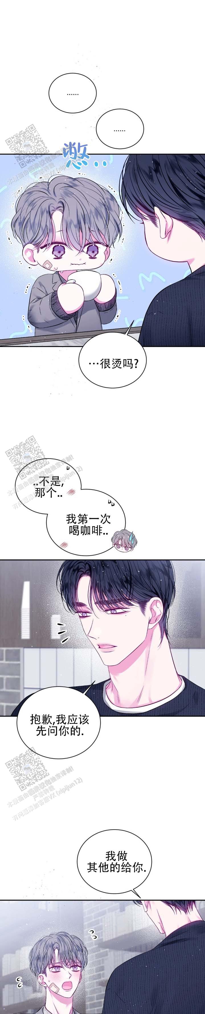 第5话2
