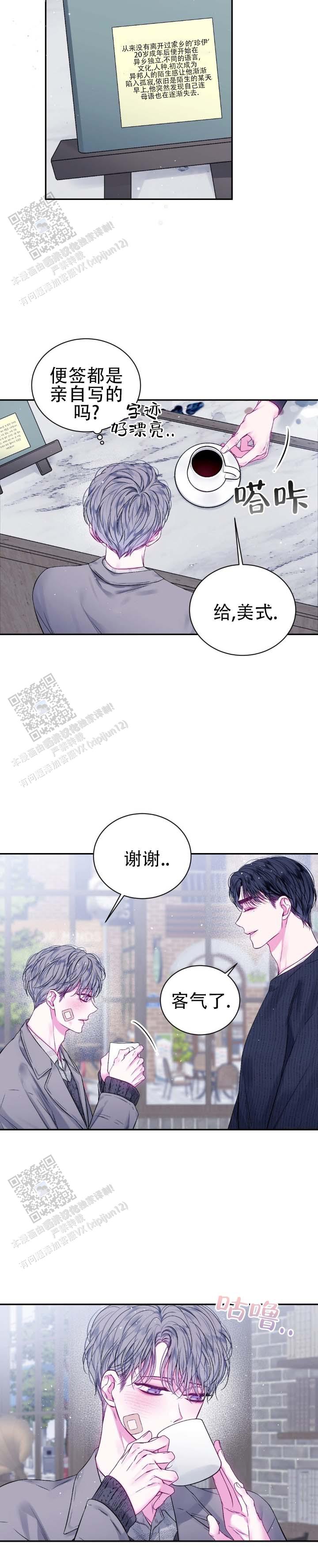 第5话1