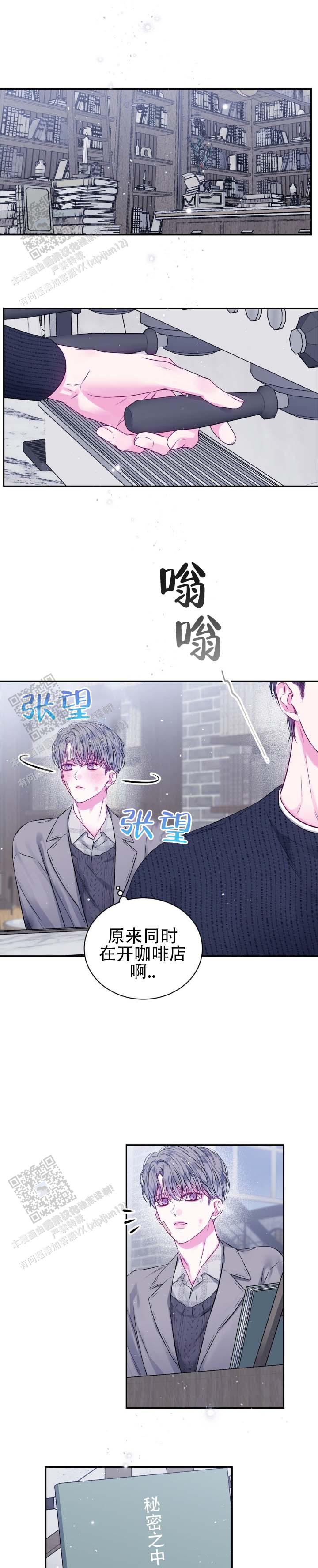 第5话0