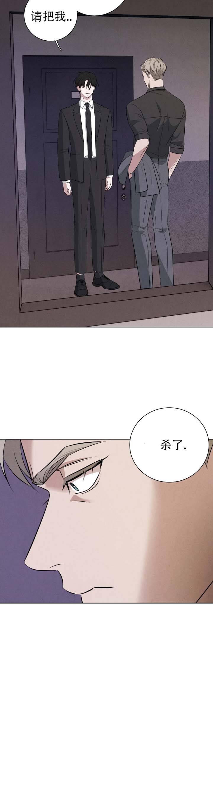 第2话1