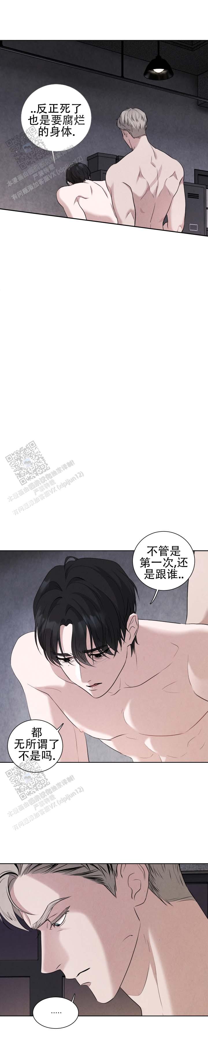 第4话2