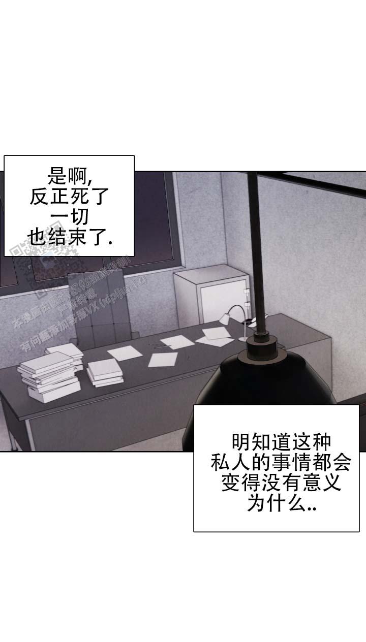 第4话3