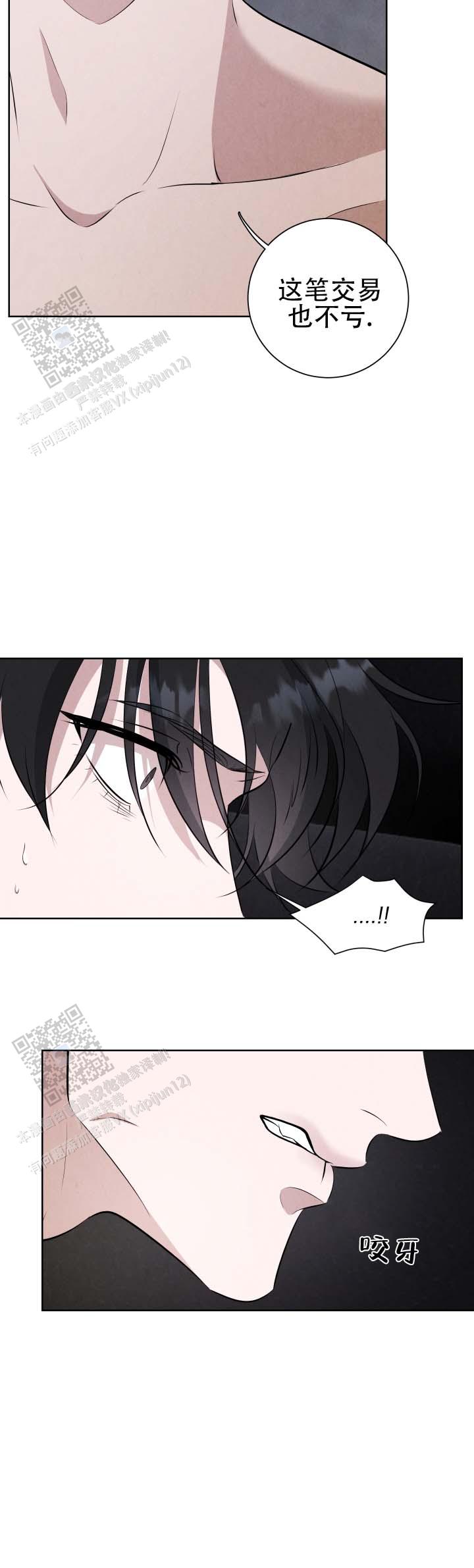 第4话6
