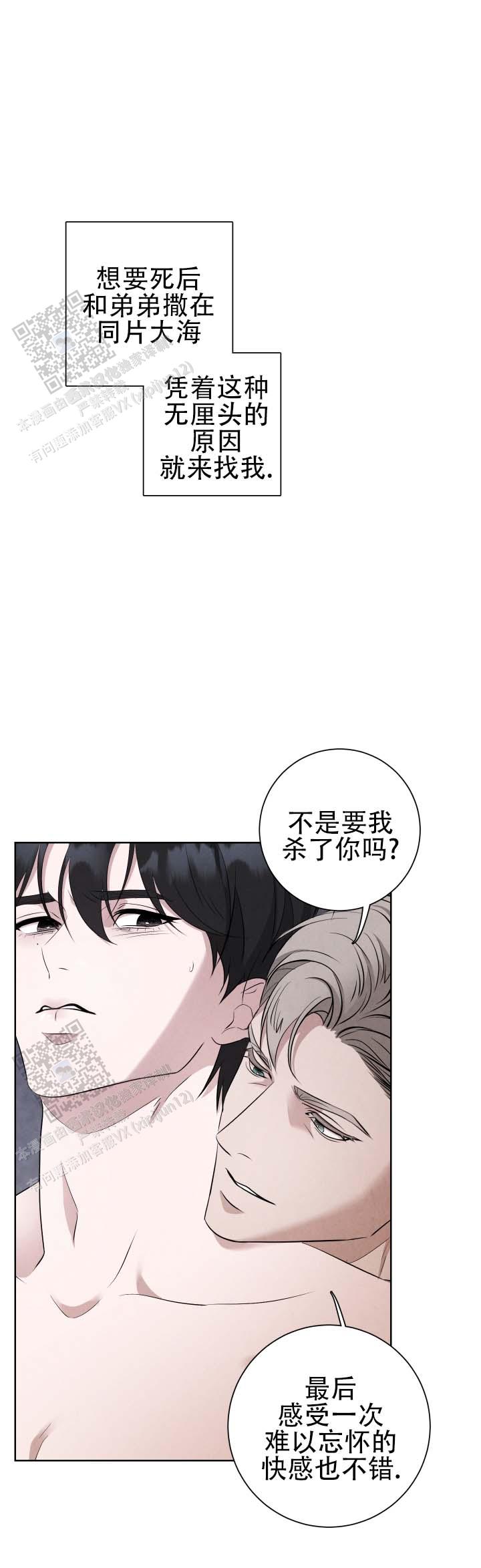 第4话4