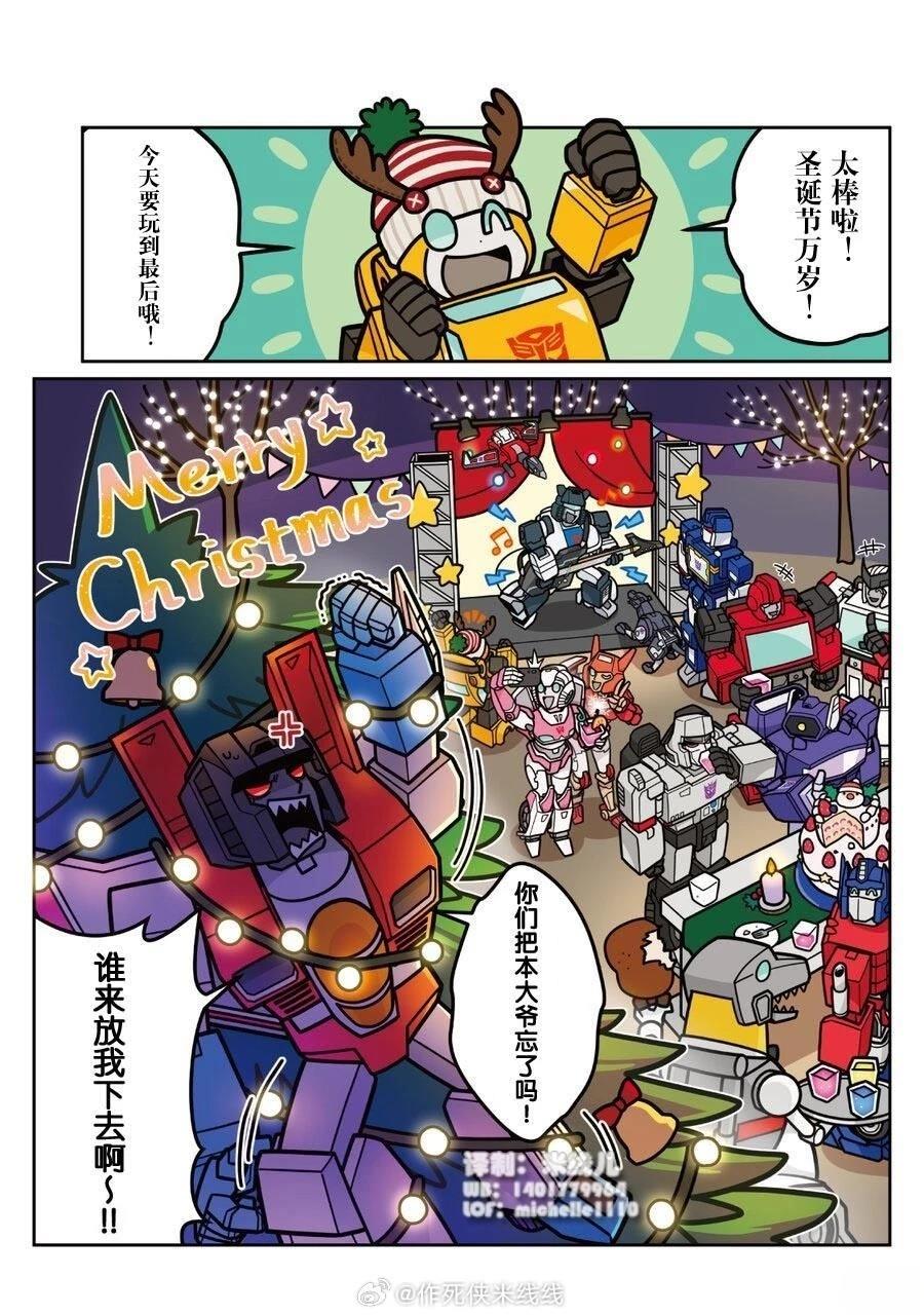 第32话 第9页