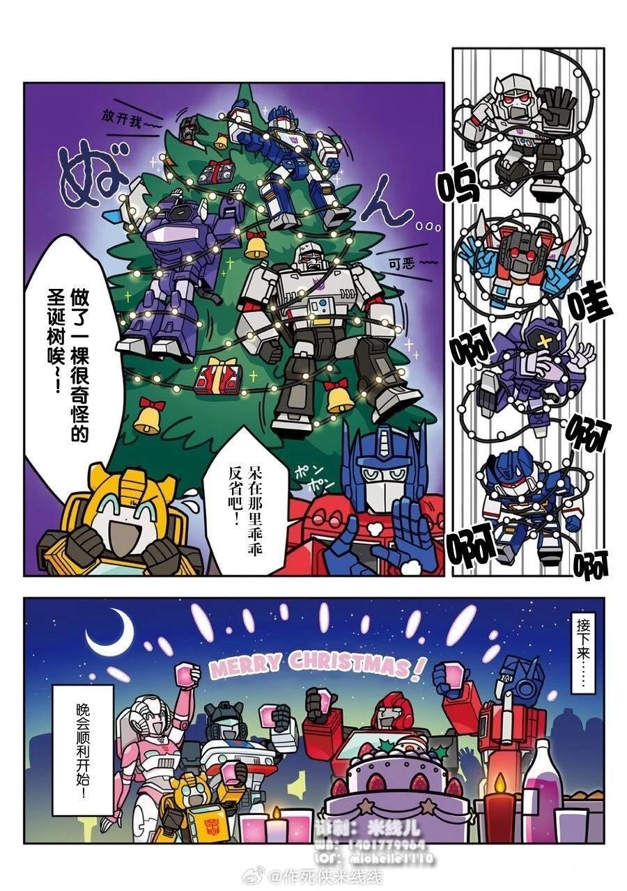 第32话 第7页