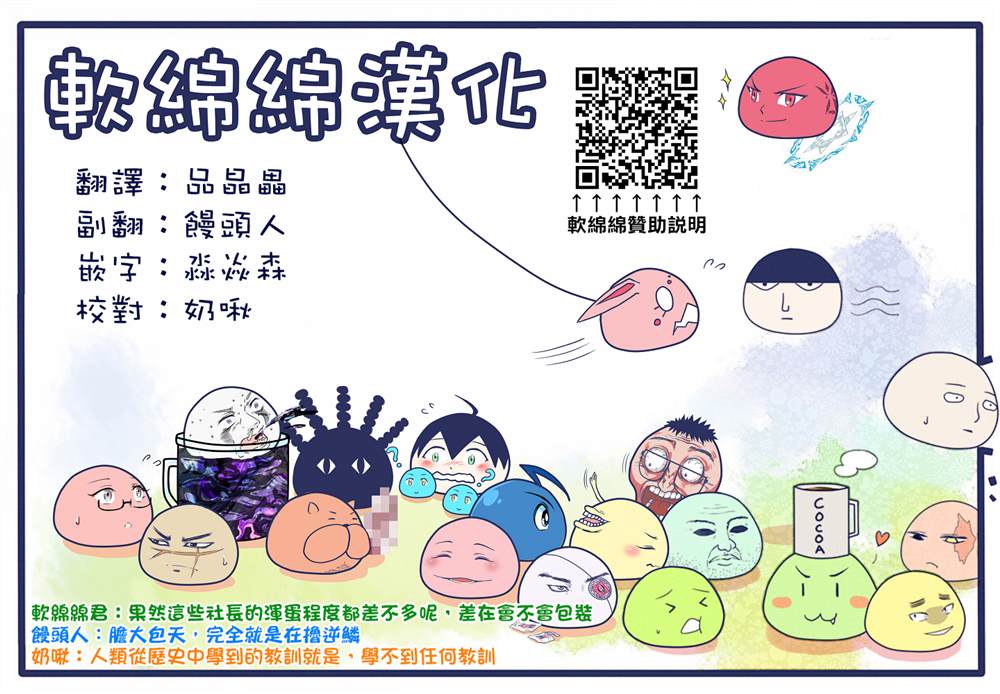 第34话 第15页